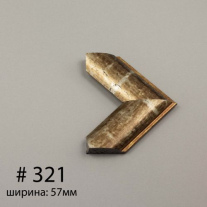Багет №321